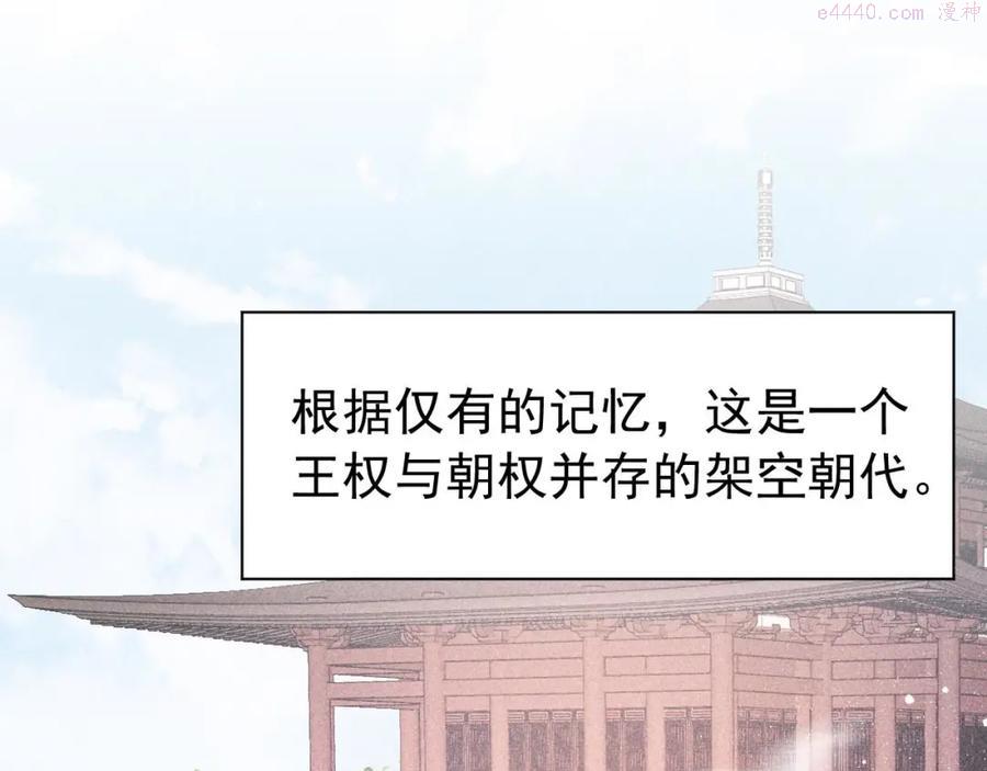 第3话 刺杀计划0