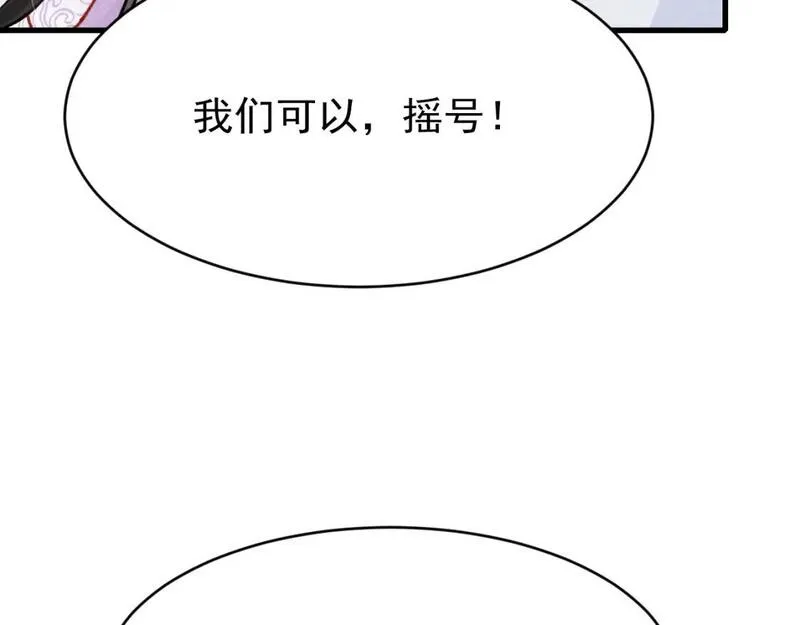第61话 照料夫君2