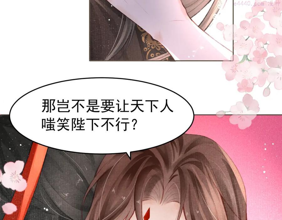 第3话 刺杀计划3