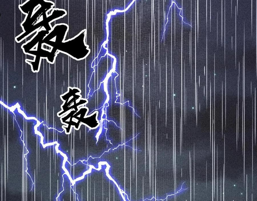 第42话 调虎离山2