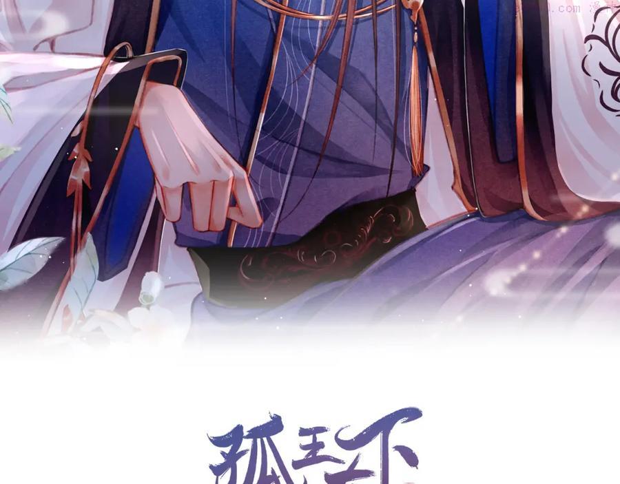 第3话 刺杀计划1