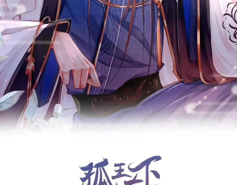 第61话 照料夫君1