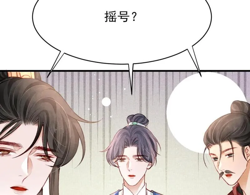 第61话 照料夫君3