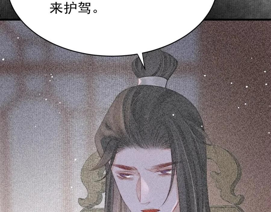 第42话 调虎离山1