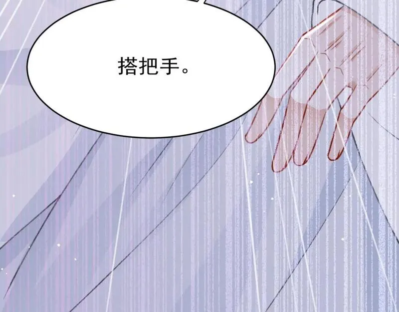 第61话 照料夫君3