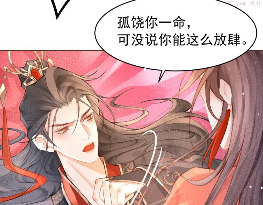 第3话 刺杀计划2