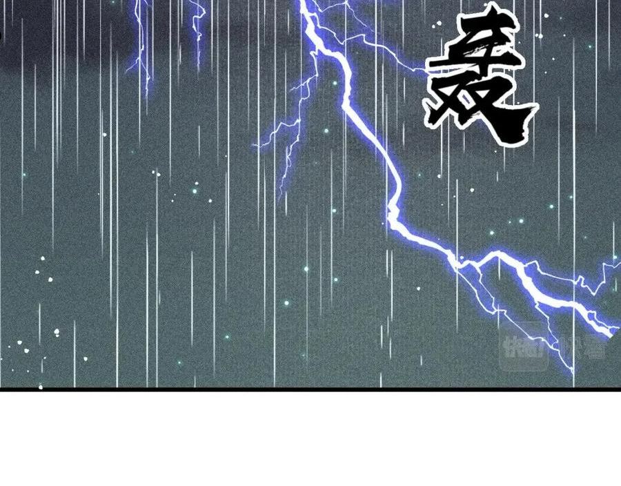 第42话 调虎离山3