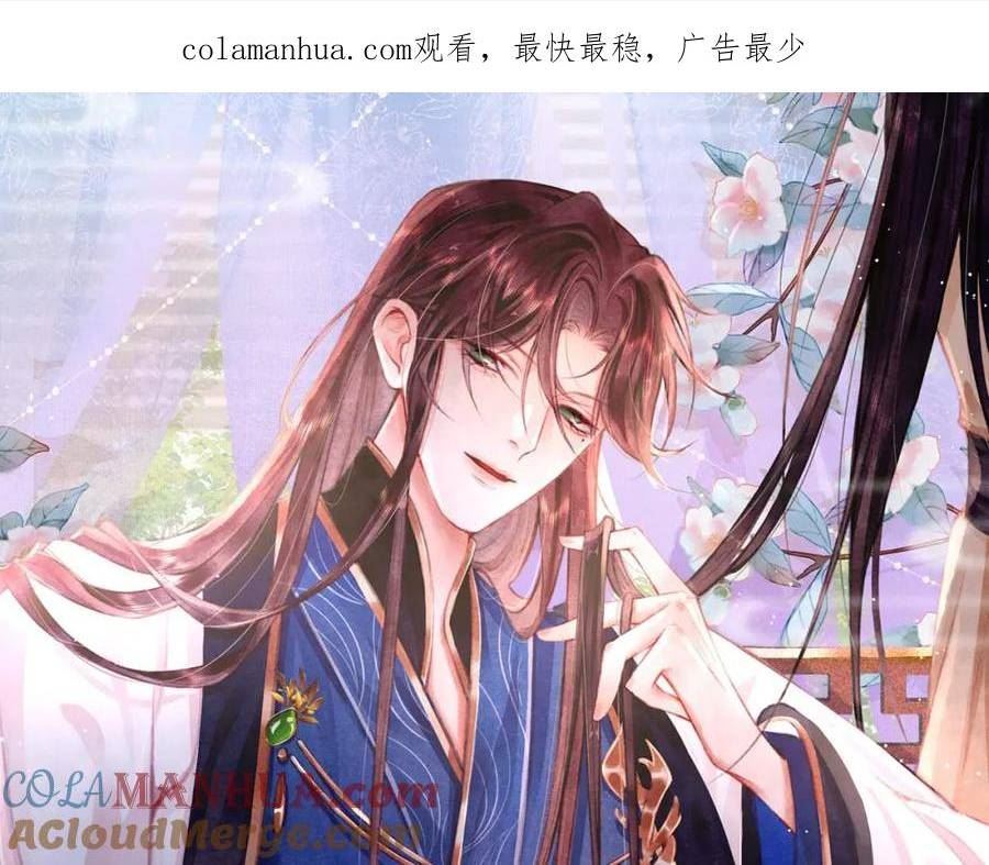 第79话 敢戏弄孤0