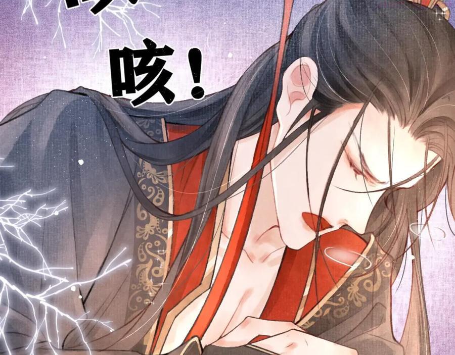 第2话 只有我能救你0