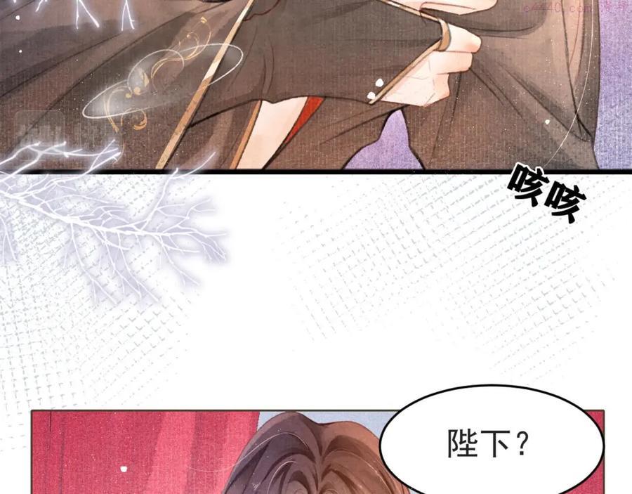 第2话 只有我能救你1