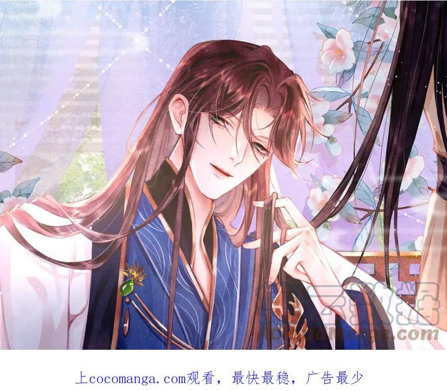 第56话 众口铄金0