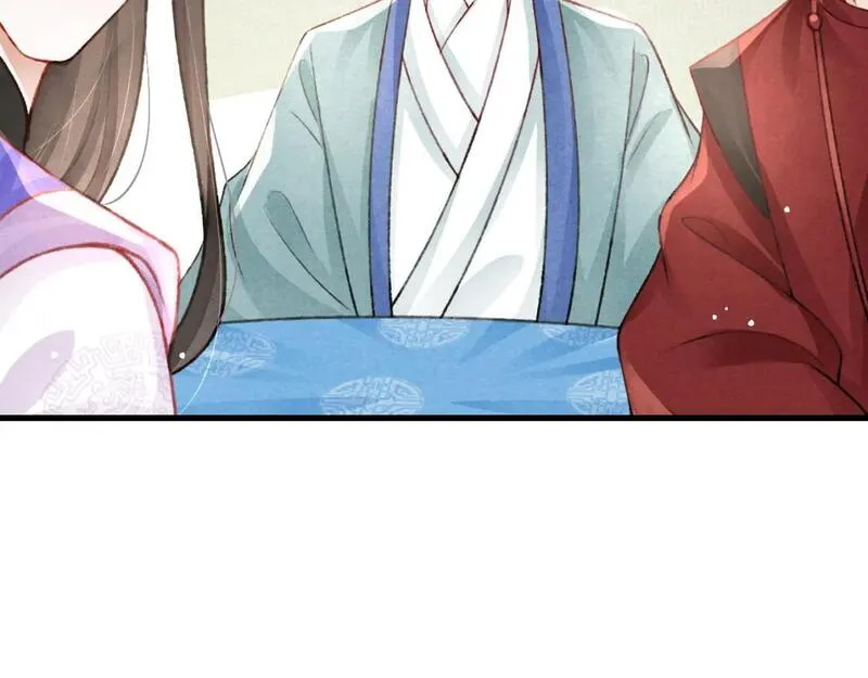 第61话 照料夫君4
