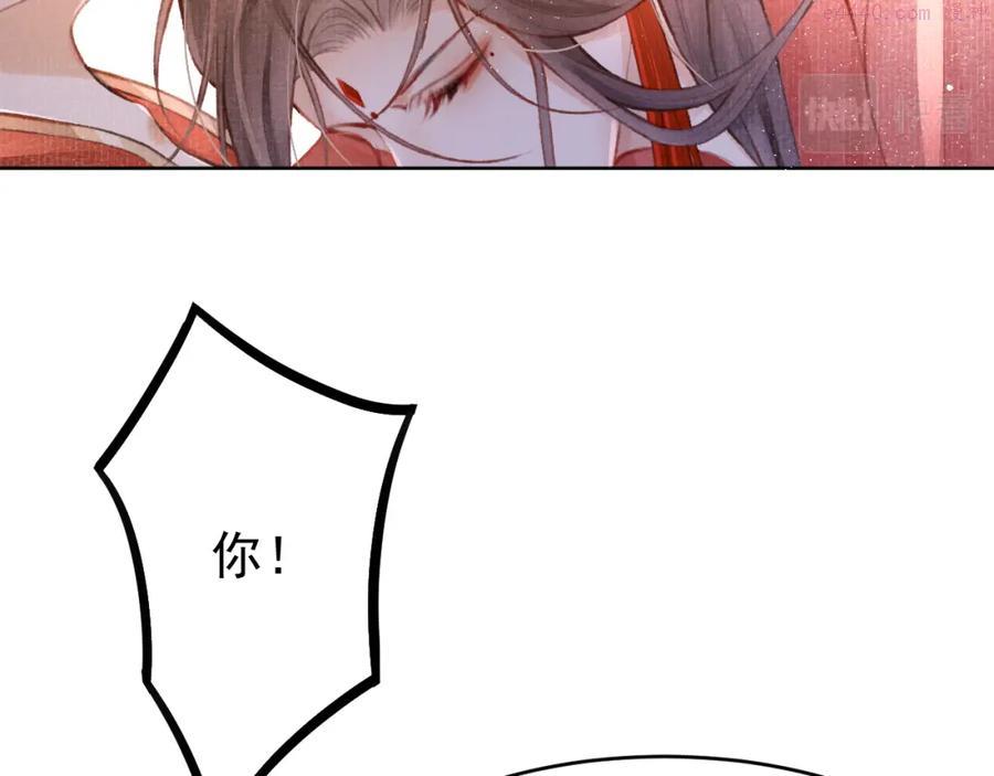 第3话 刺杀计划1