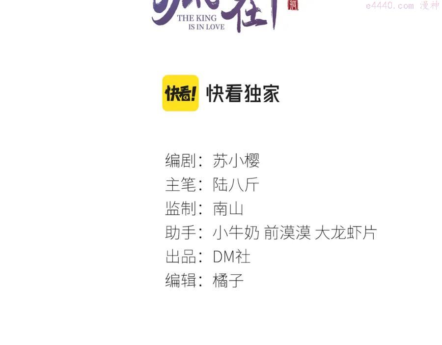 第3话 刺杀计划2
