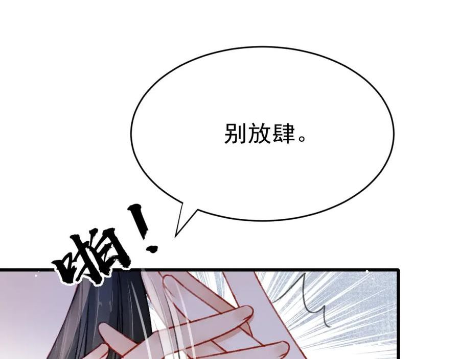 第56话 众口铄金3