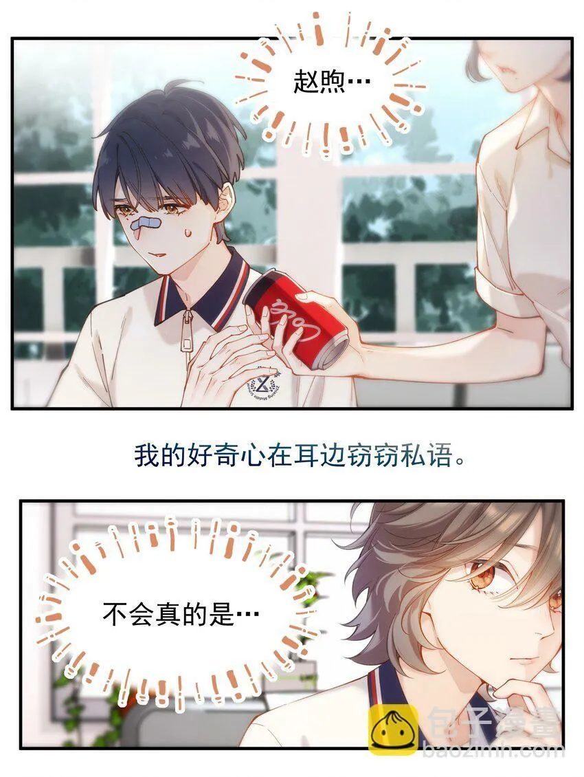 chap.03 “X”3