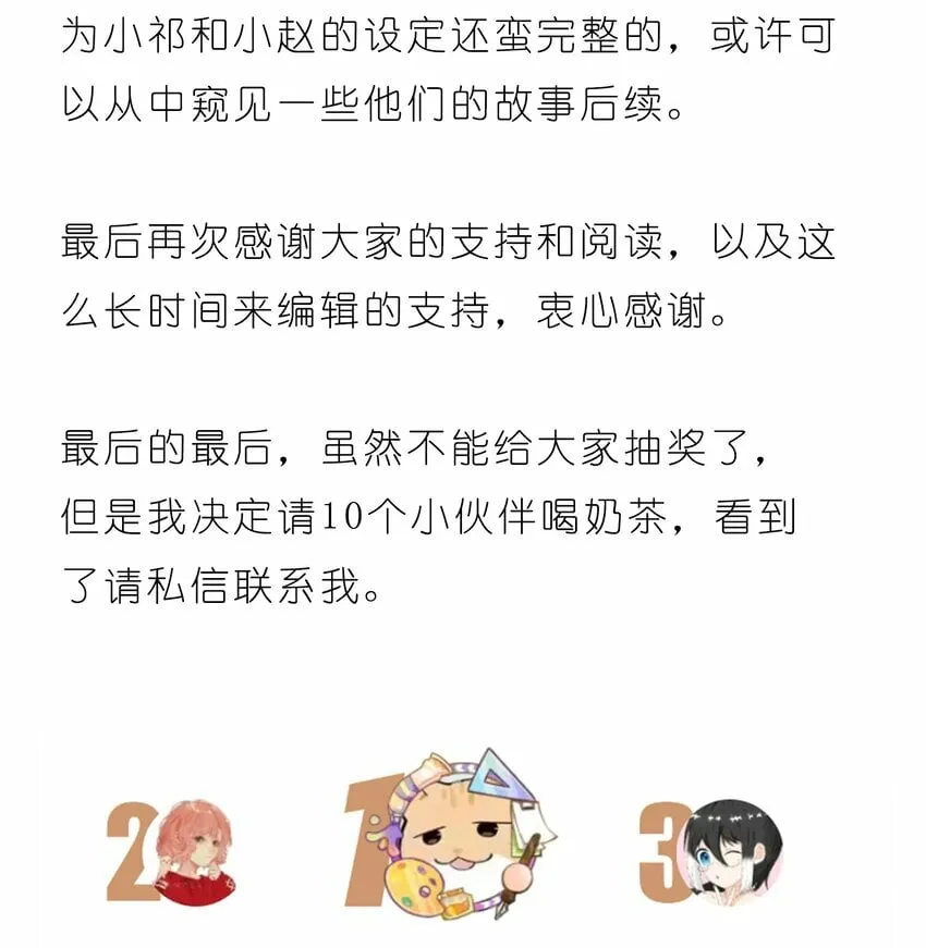 007 告别2