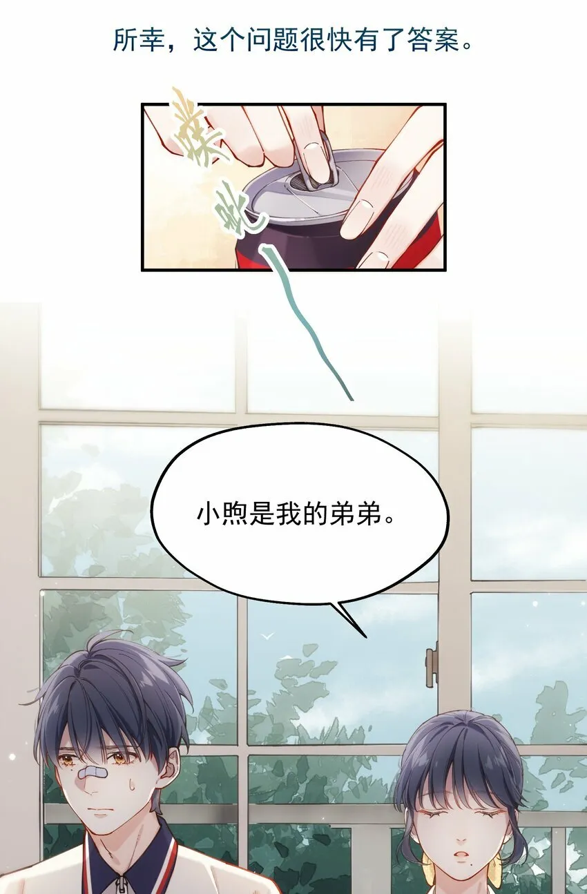 chap.03 “X”4