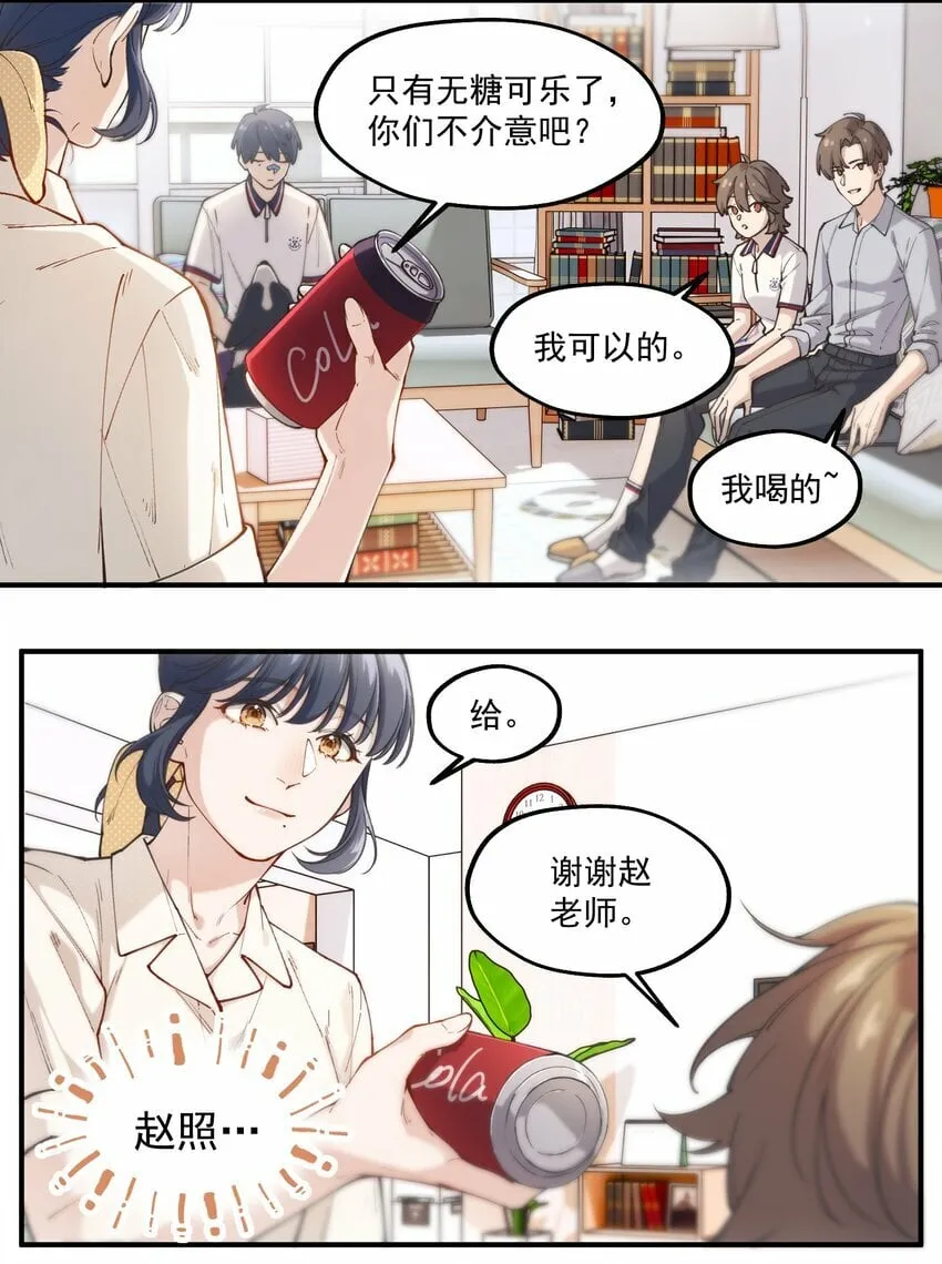 chap.03 “X”2