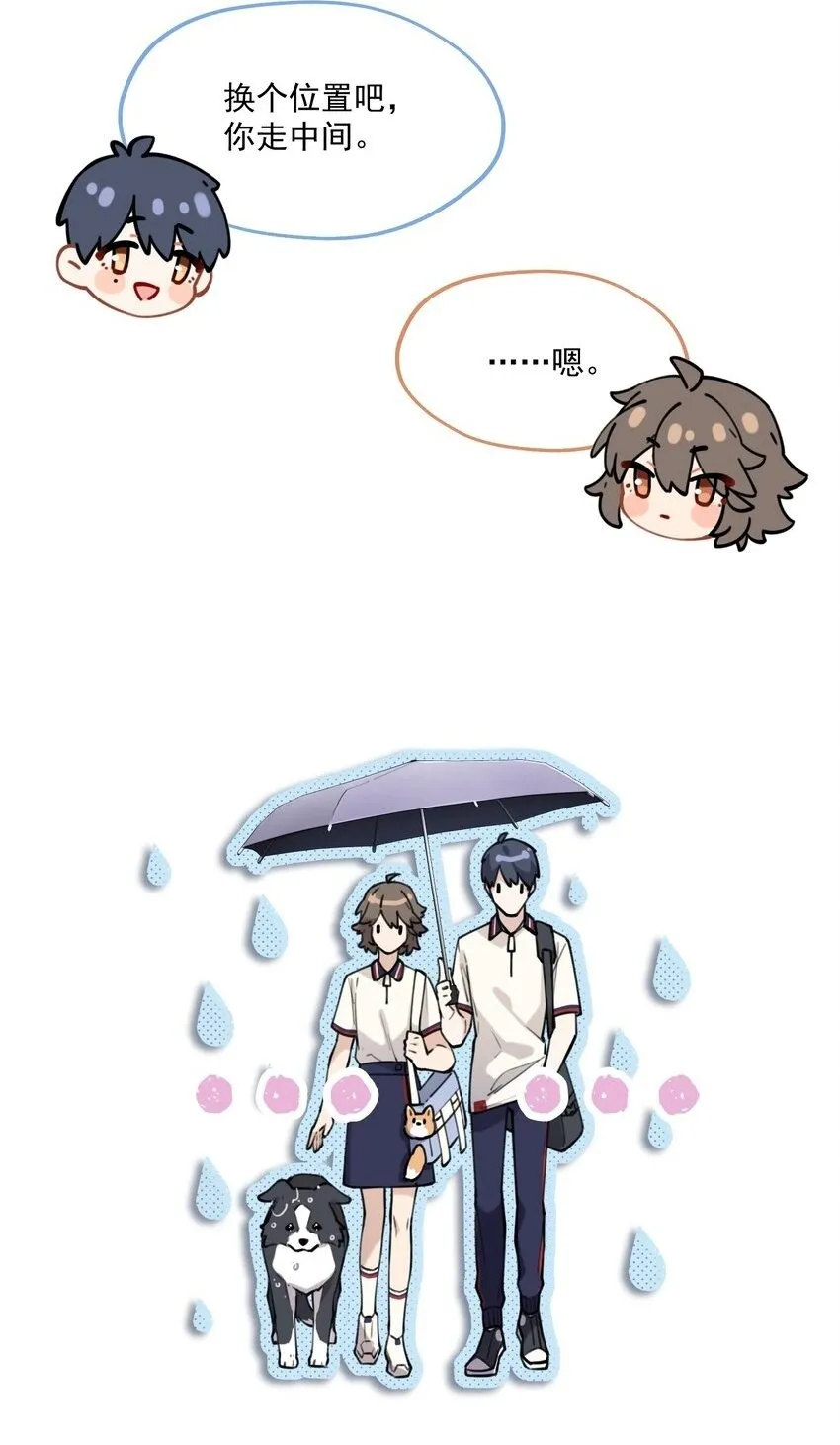 chap.02 偶然的必然1