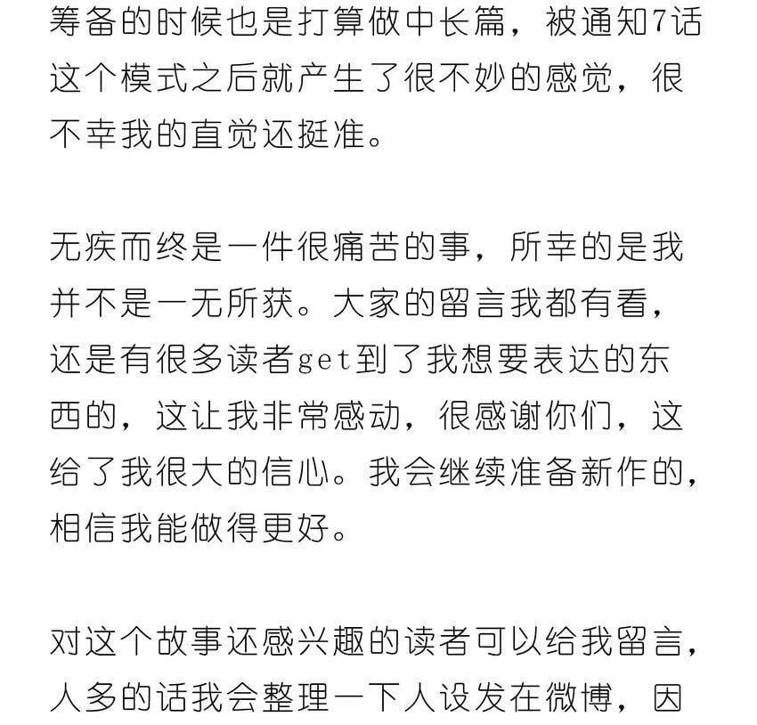 007 告别1