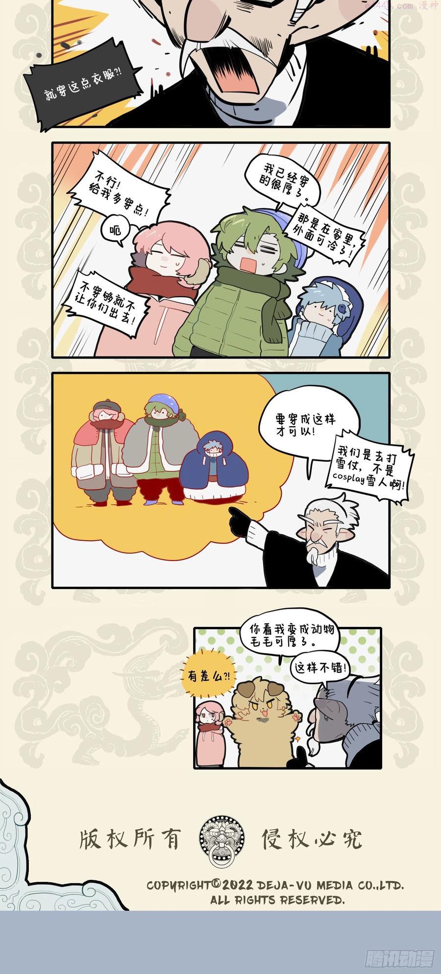 同胞兄弟 厚此薄彼2