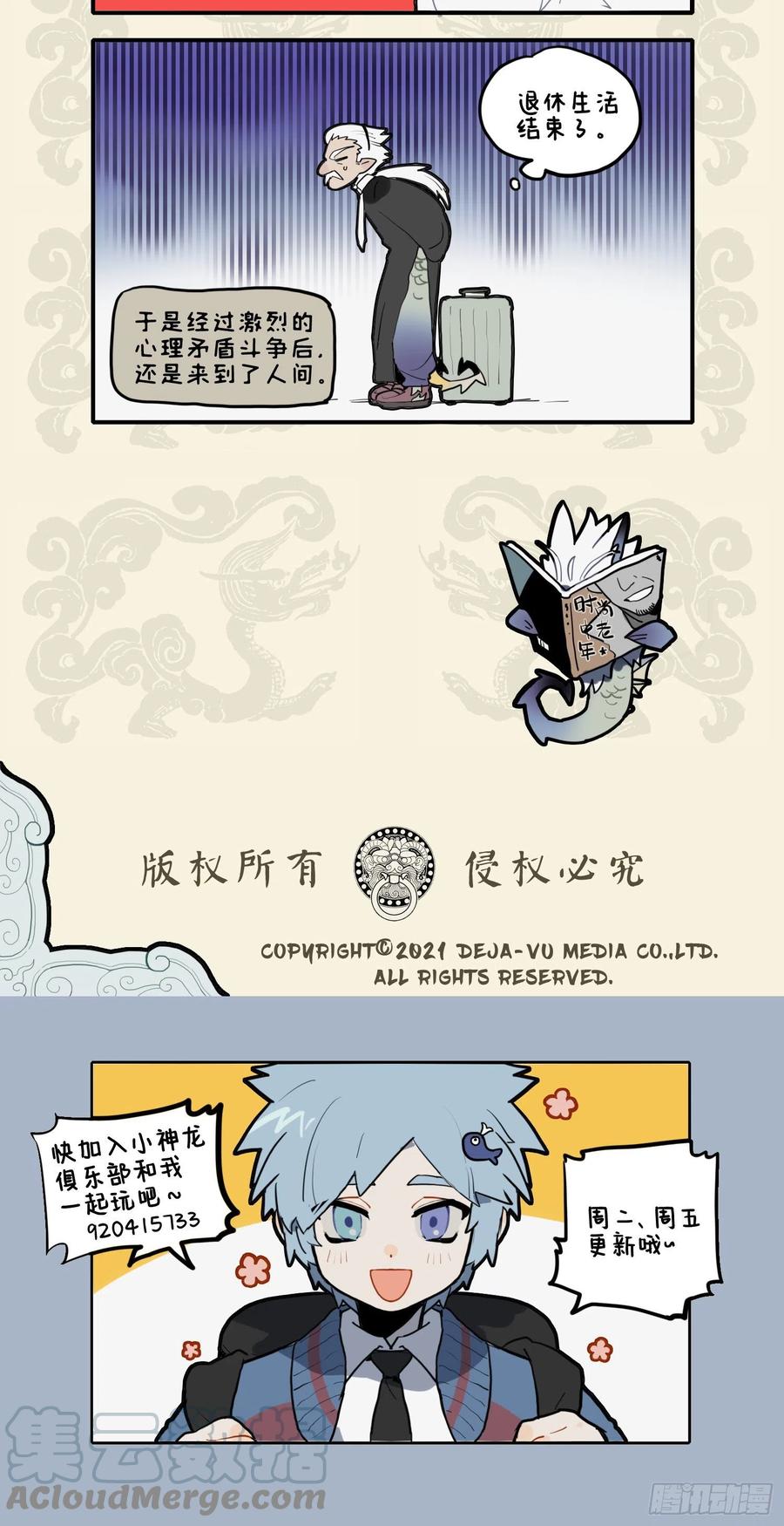 流水淘沙不暂停 前波未灭后波生3