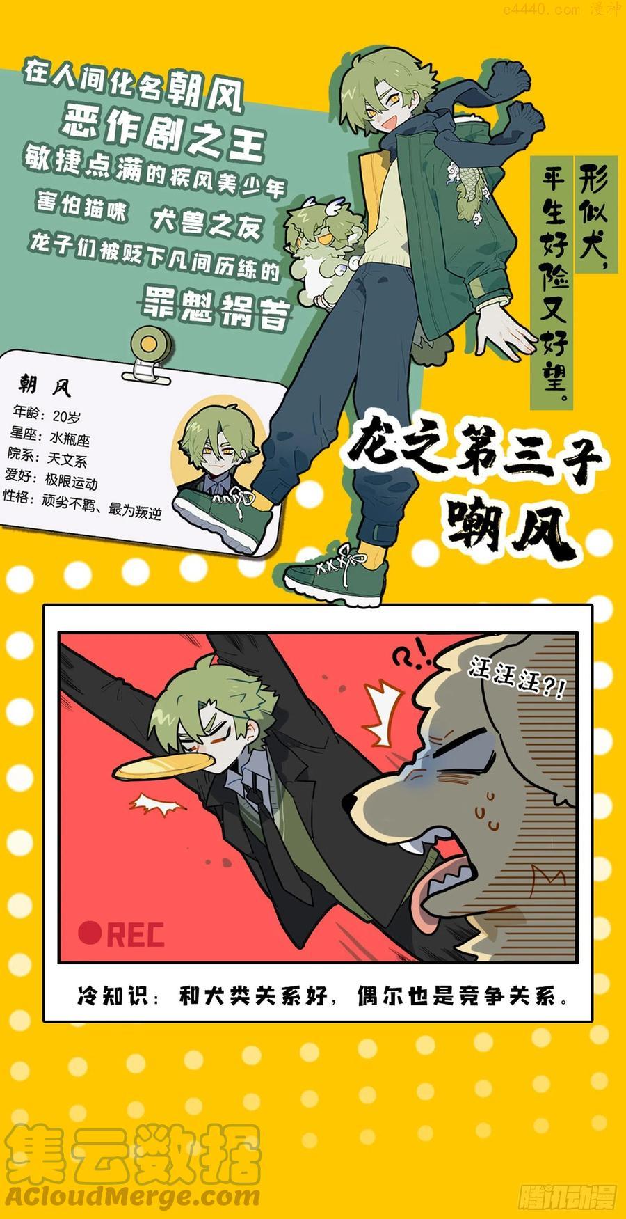 驱驰负重终有成 身轻神逸行如风4
