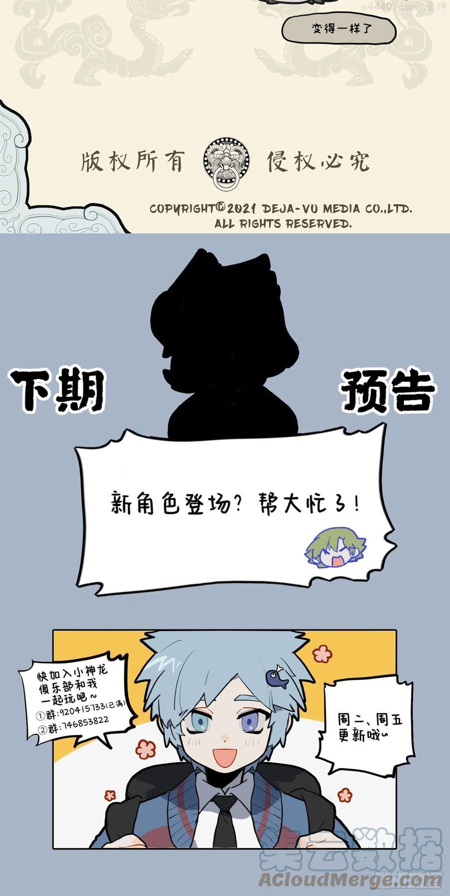 驱驰负重终有成 身轻神逸行如风3