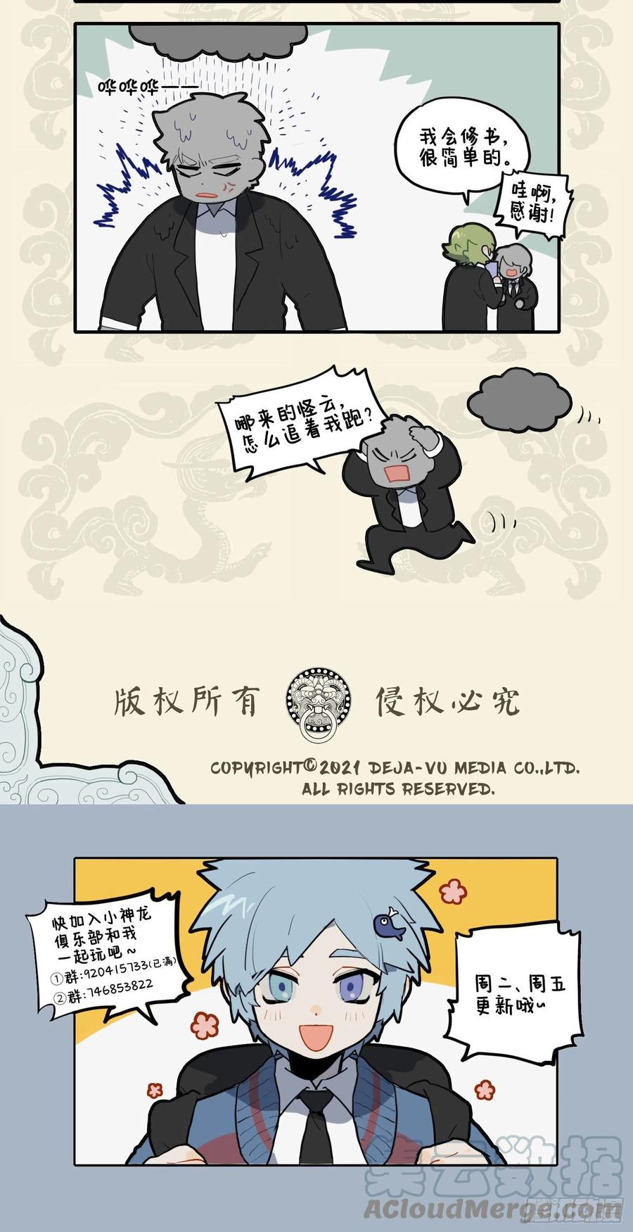 神力无所用 善恶一念间3