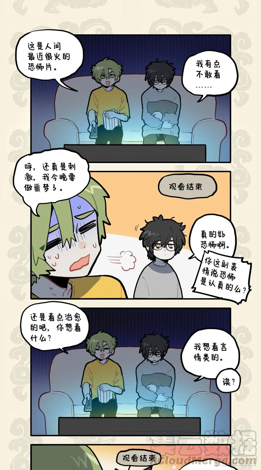 言情岂唯女子专 朗朗少年豆蔻心2