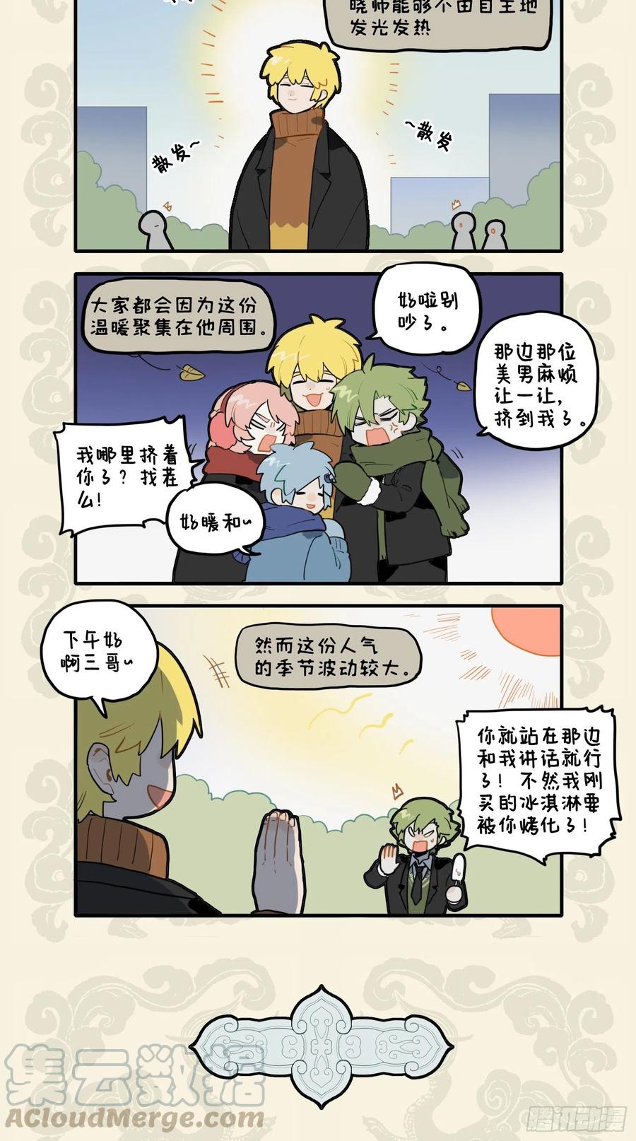 暖喵家中卧 好吃兼懒做1