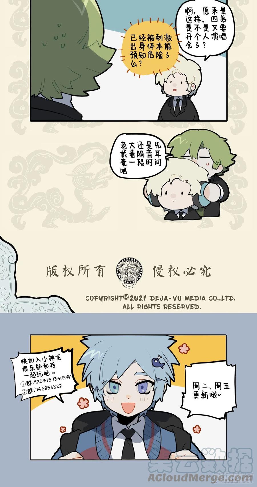 鬼神泣壮烈 慷慨送我行3