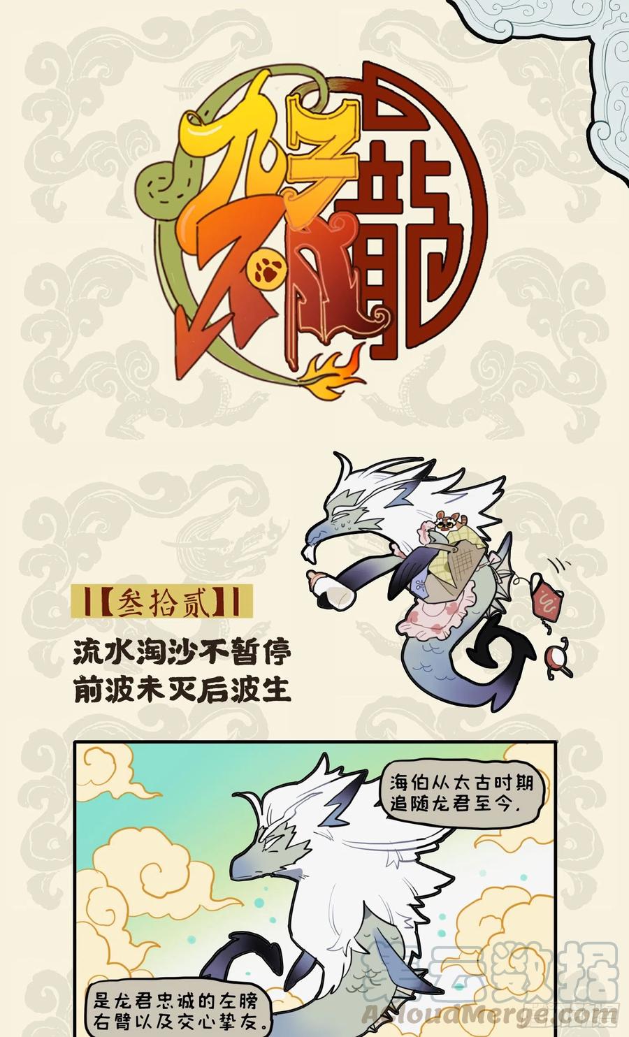 流水淘沙不暂停 前波未灭后波生0