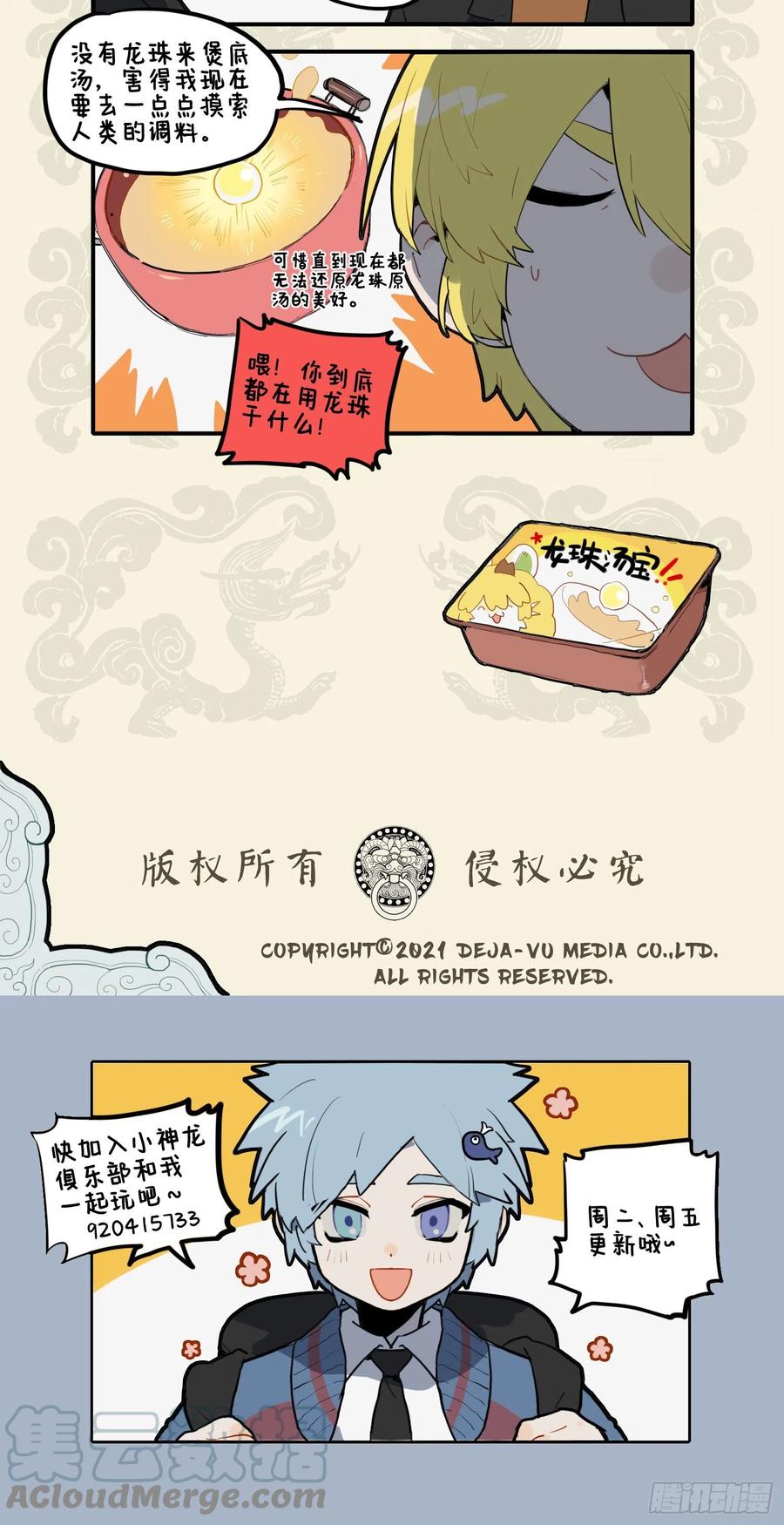 惜昔至珍宝 各个尽妙用3