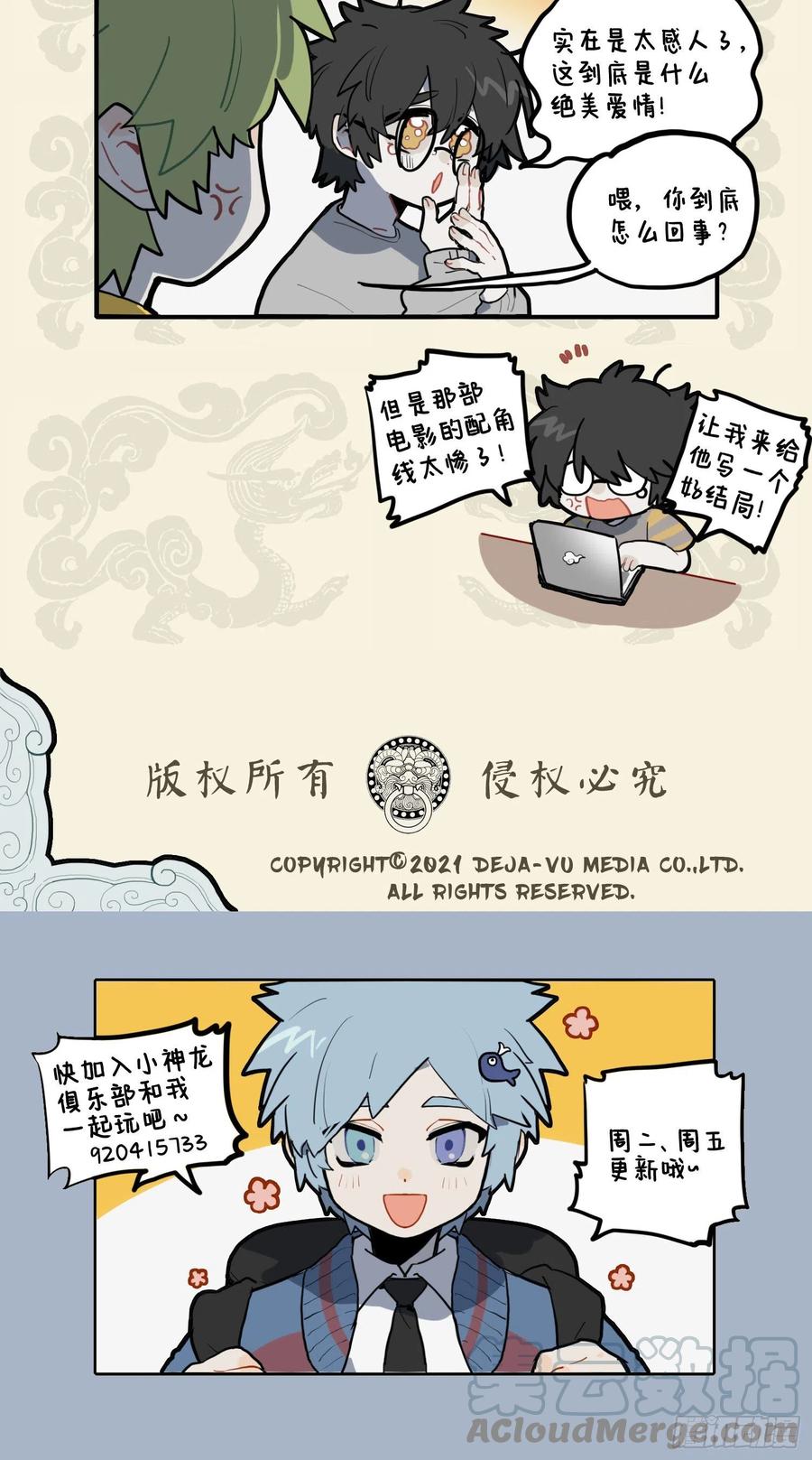 言情岂唯女子专 朗朗少年豆蔻心3