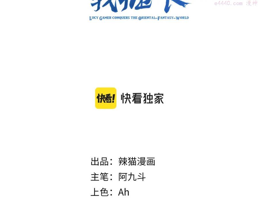 第3话 冒险开端2