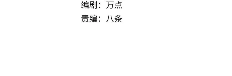第54话 奇怪的豹兄3