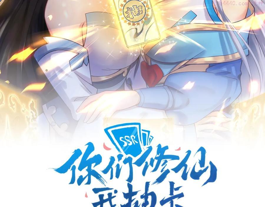 第3话 冒险开端1