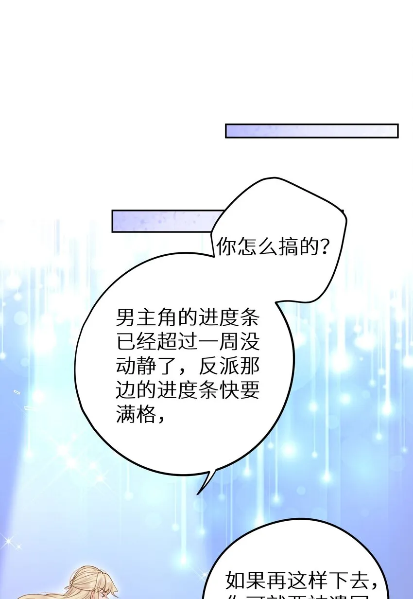 019 又不是玛丽苏文！2