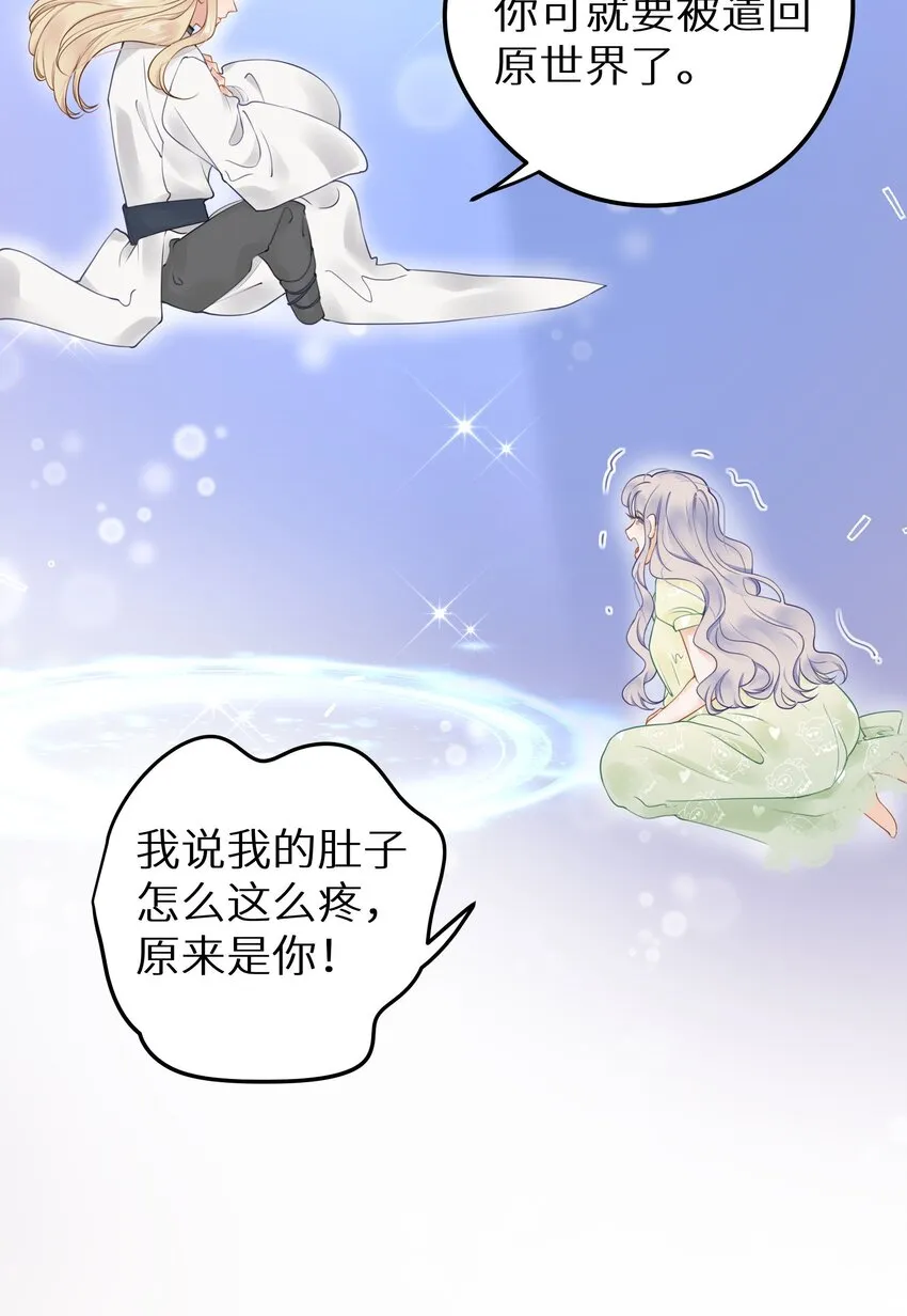 019 又不是玛丽苏文！3