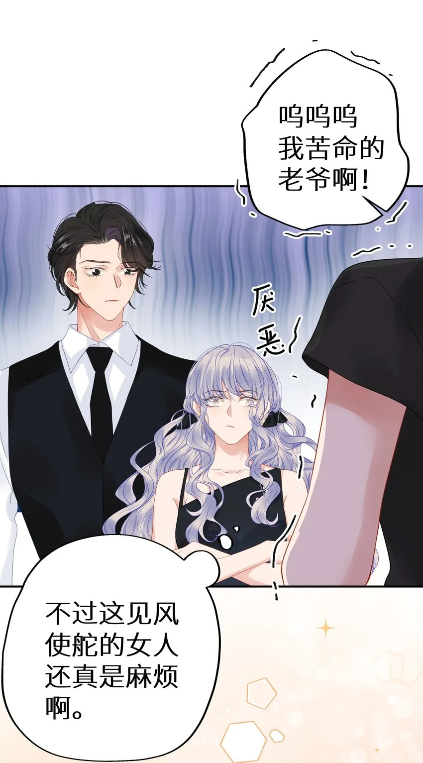 005 和我斗，还是嫩了点！1