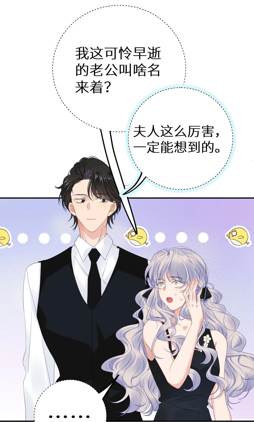 005 和我斗，还是嫩了点！4