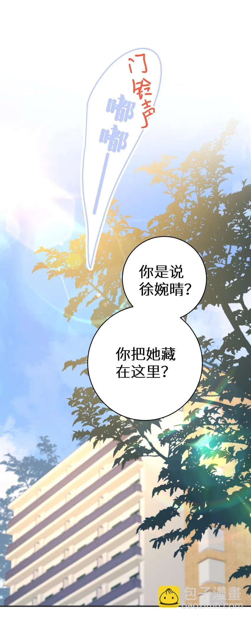 030 下一盘好大的棋2