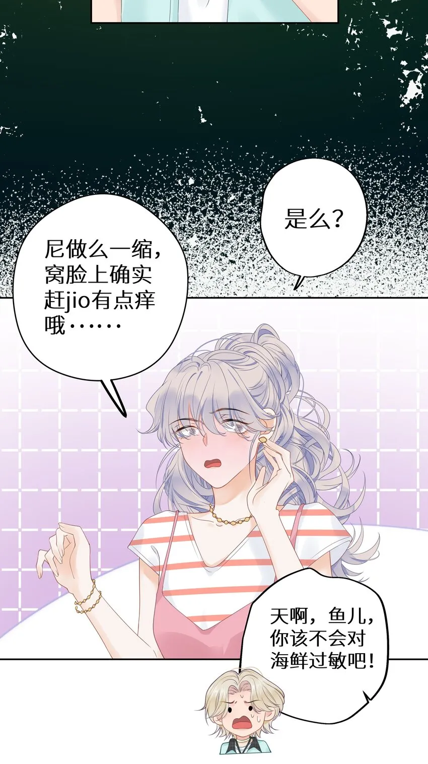 013 差点被他蛊惑了！+福利活动3