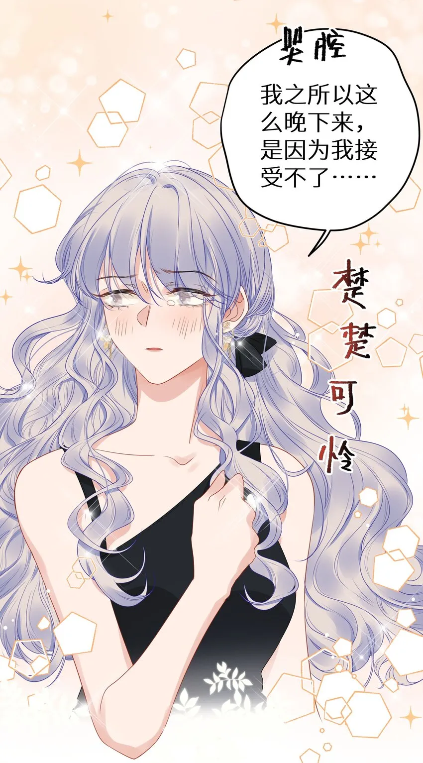 005 和我斗，还是嫩了点！2