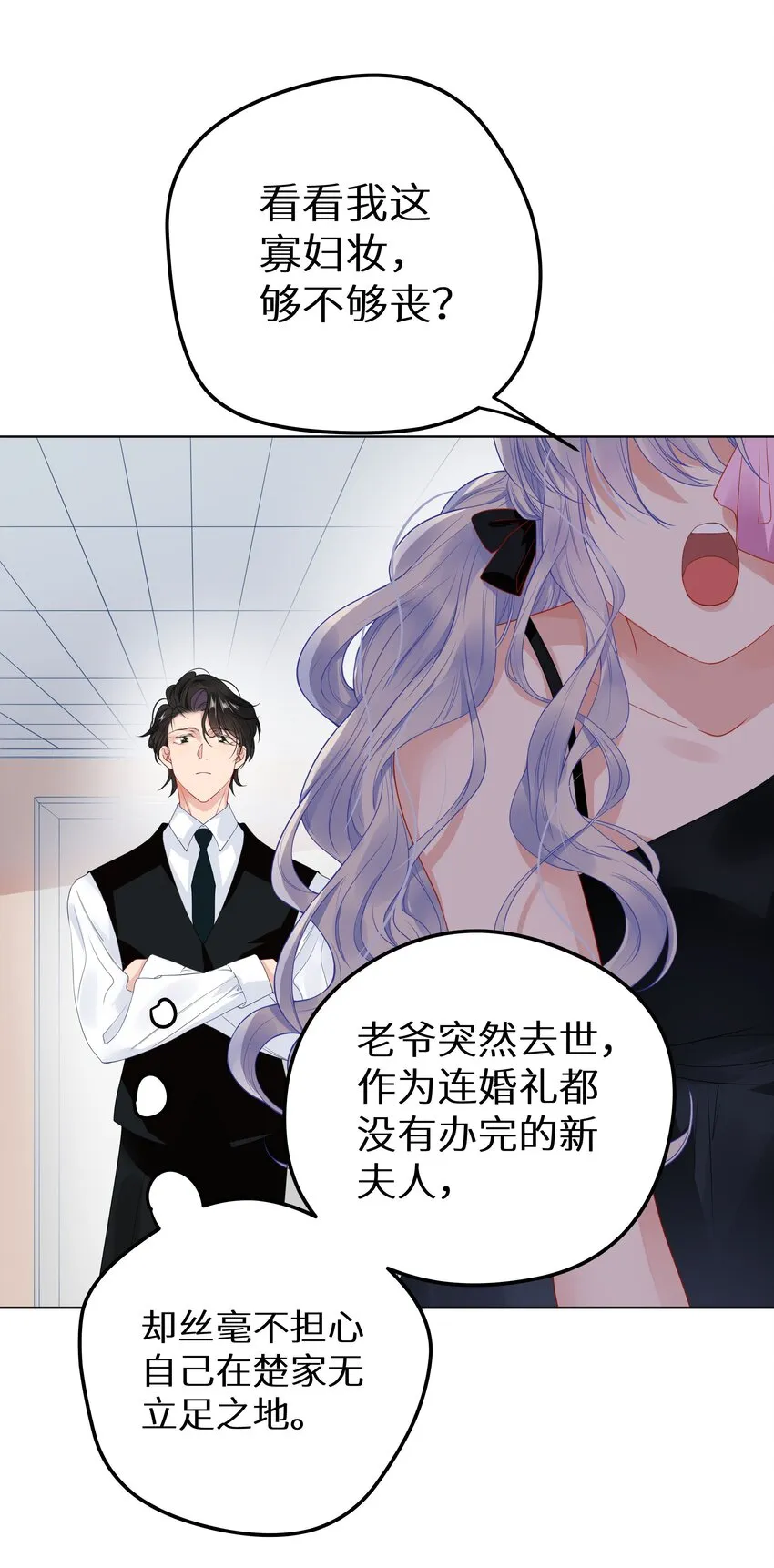 005 和我斗，还是嫩了点！4