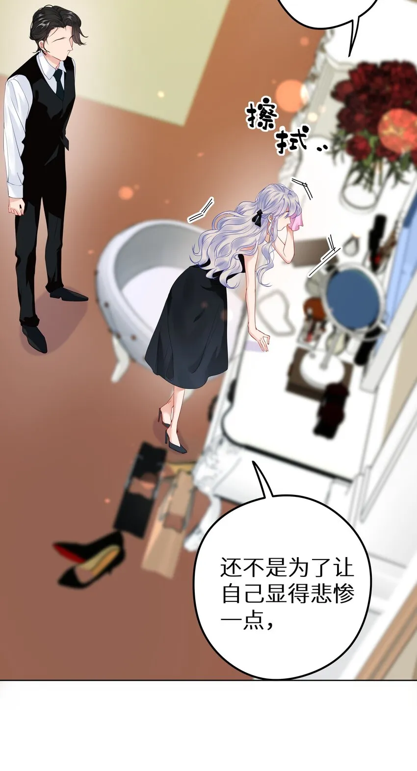 005 和我斗，还是嫩了点！2