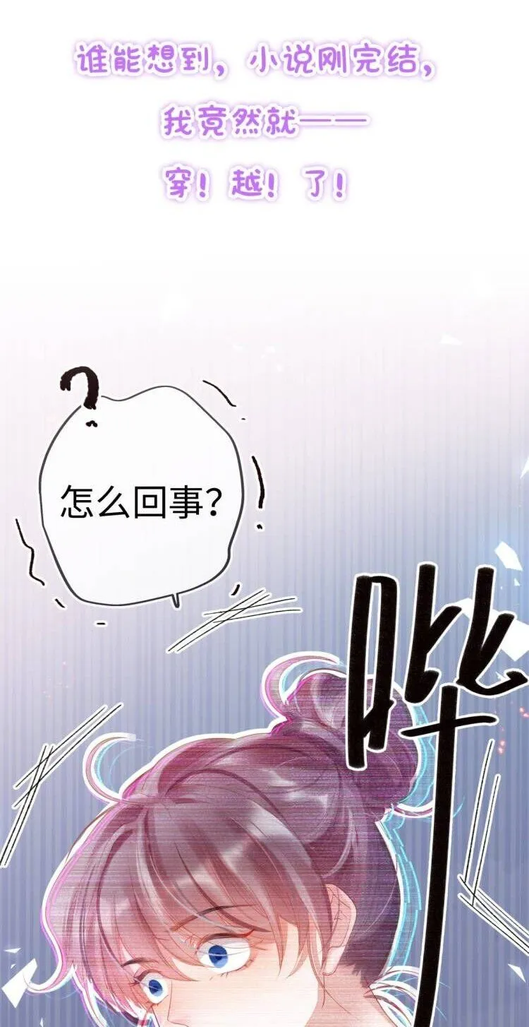 预告 每周六更新2