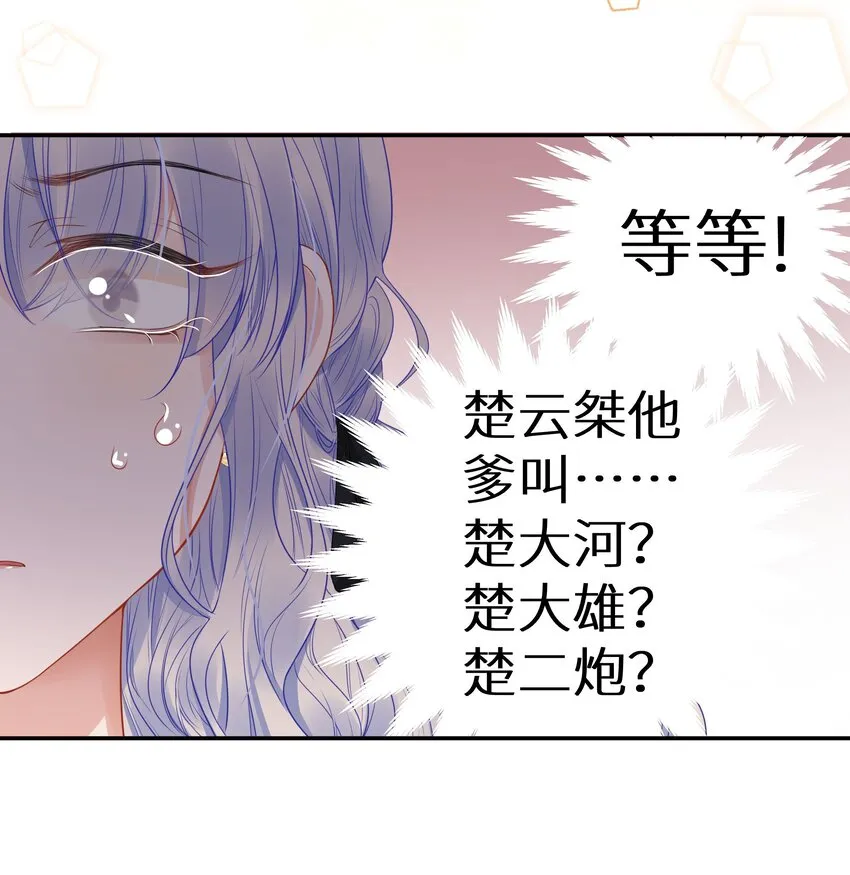 005 和我斗，还是嫩了点！3